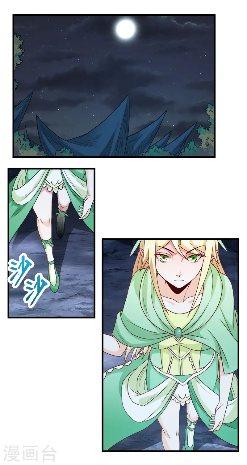 剑舞江南怀旧版客户端下载漫画,第44话 火凰军团2图
