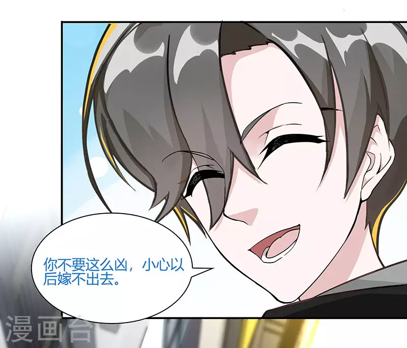 剑舞红袖漫画,第1话 内侧第一高手惨变怪物？？1图