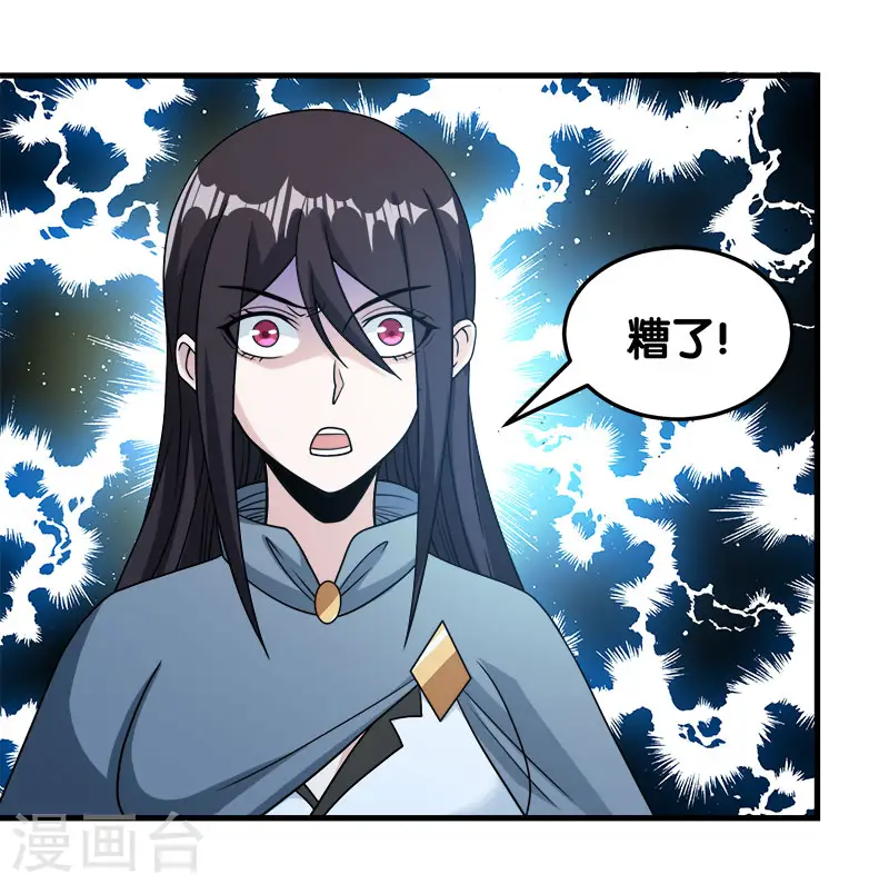 剑舞红袖漫画,第57话 噬灵花1图