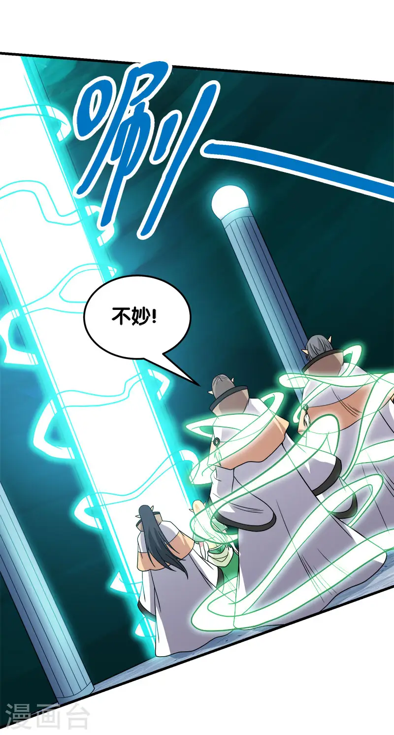 剑舞江南怀旧版客户端下载漫画,第49话 双属性强者2图