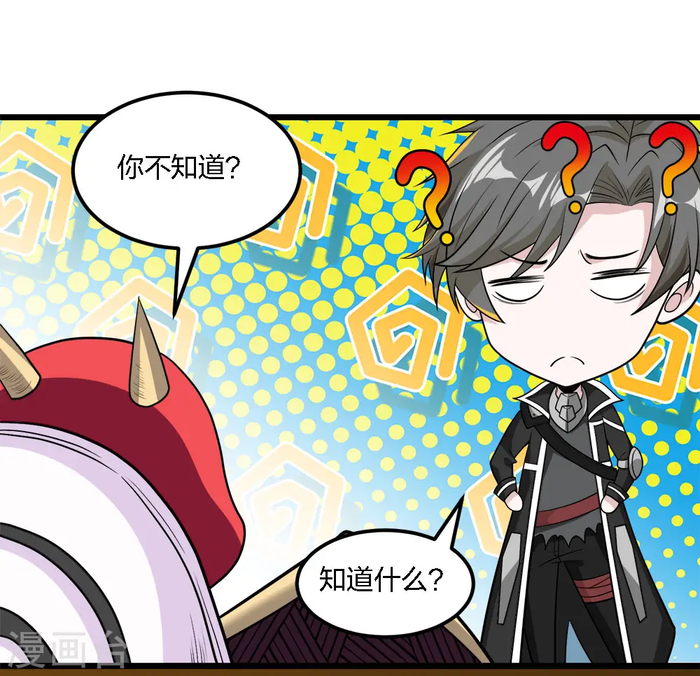 剑舞江南怀旧版客户端下载漫画,第159话 渔翁之利2图