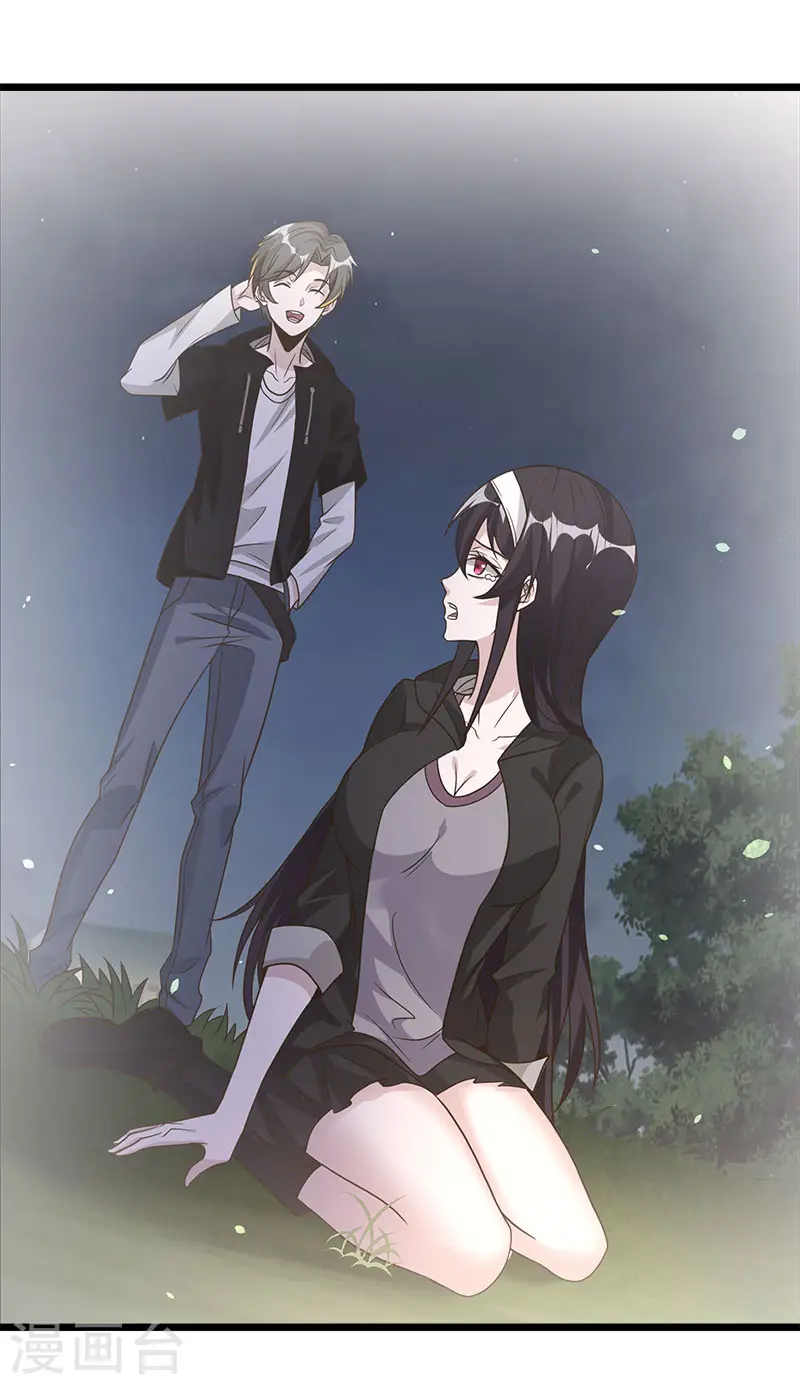 剑舞江南怀旧版客户端下载漫画,第125话 波诡云谲2图