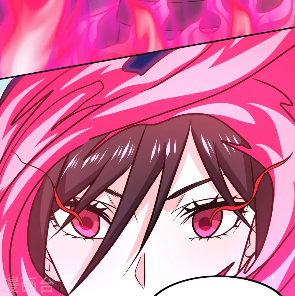 剑舞红袖漫画,第259话 对峙1图