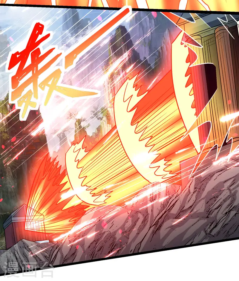 剑舞红袖漫画,第145话 风刃2图