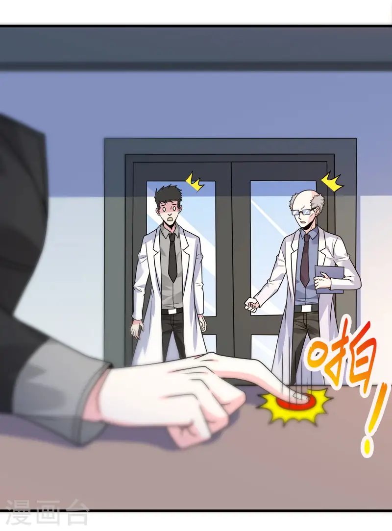 剑舞红袖漫画,第98话 寻找记忆1图