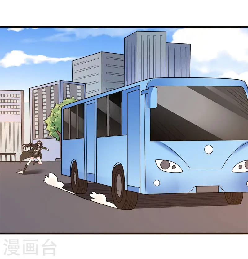 剑舞红袖漫画,第99话 手环2图