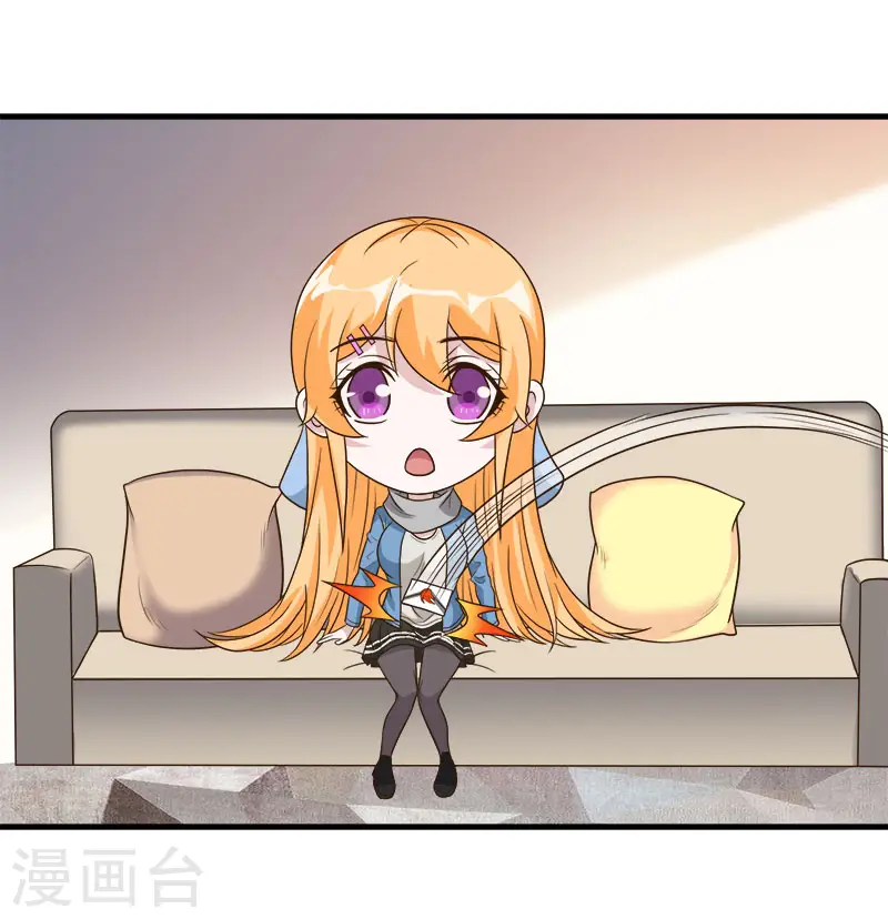 剑舞江南怀旧版客户端下载漫画,第123话 线下聚会1图