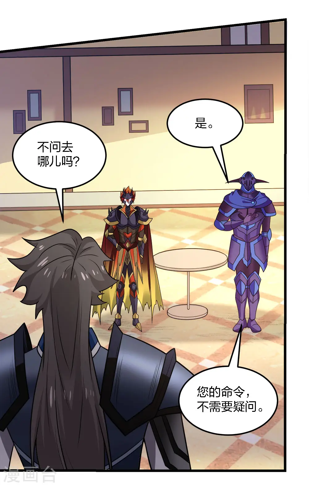 剑舞江南怀旧版客户端下载漫画,第200话 冲突再起2图