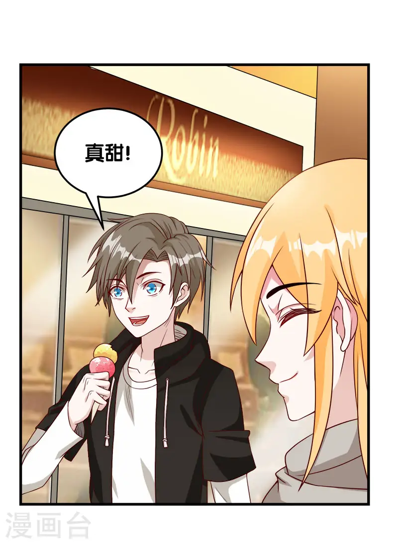 剑舞江南怀旧版客户端下载漫画,第42话 君子报仇，就是现在！2图