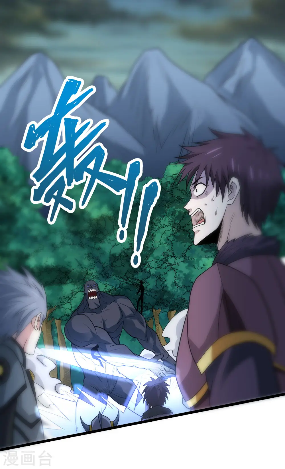 剑舞江南怀旧版客户端下载漫画,第163话 瘟疫行者1图