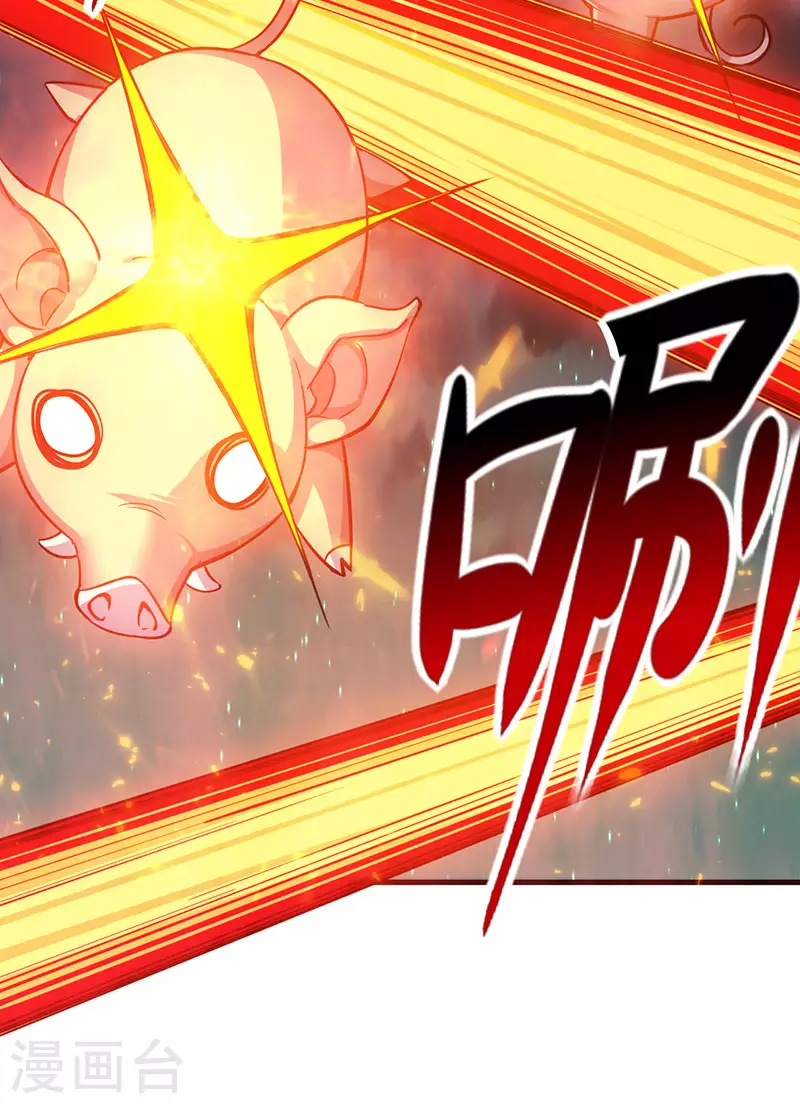 剑舞红袖漫画,第4话 大笨猪，轮到你了！2图
