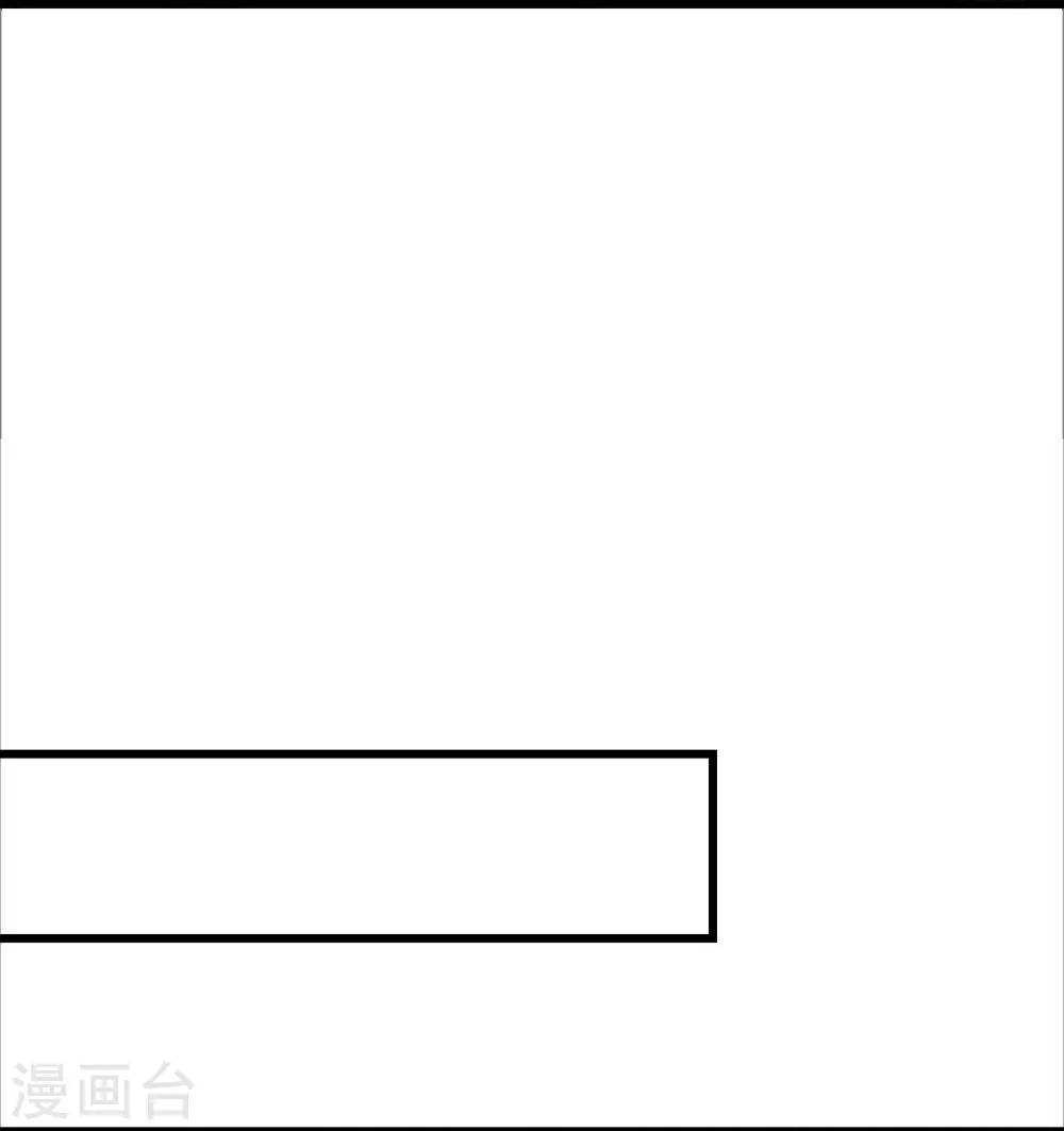 剑舞红袖漫画,第248话 侠女三人组2图