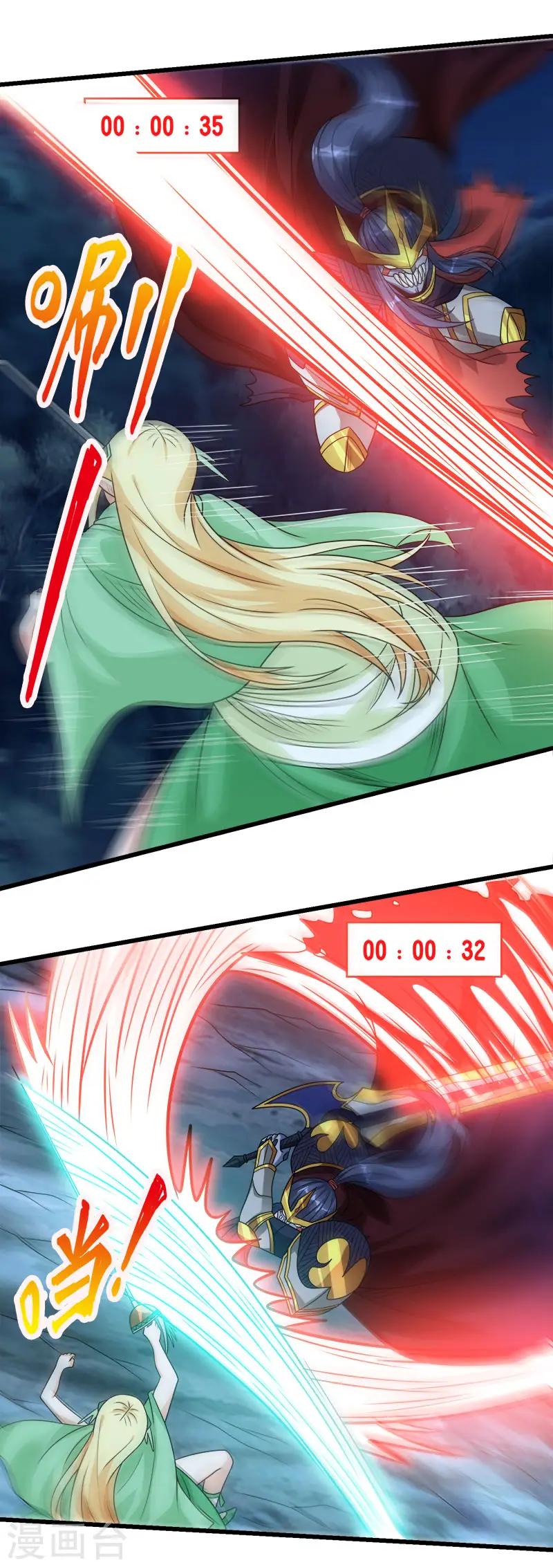剑舞江南怀旧版客户端下载漫画,第97话 任务结束1图