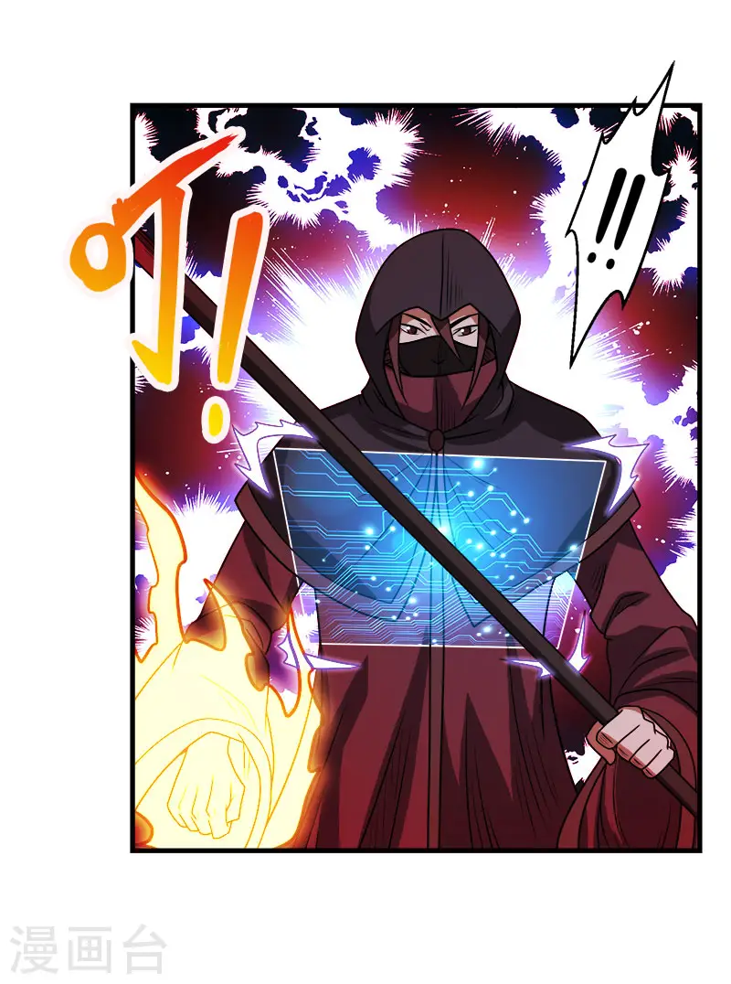 剑舞江南怀旧版客户端下载漫画,第93话 光明与黑暗1图