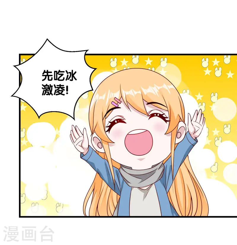 剑舞江南怀旧版客户端下载漫画,第42话 君子报仇，就是现在！1图