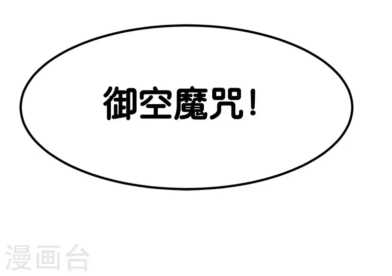 剑舞江南怀旧版客户端下载漫画,第127话 哪一个是现实？1图