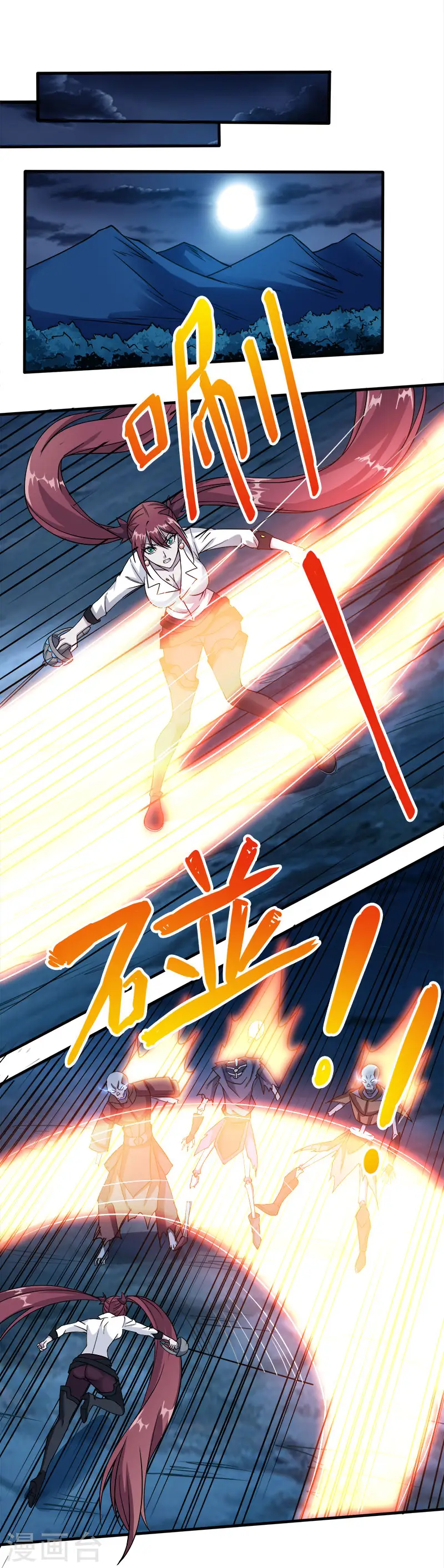 剑舞红袖漫画,第17话 统帅千军1图