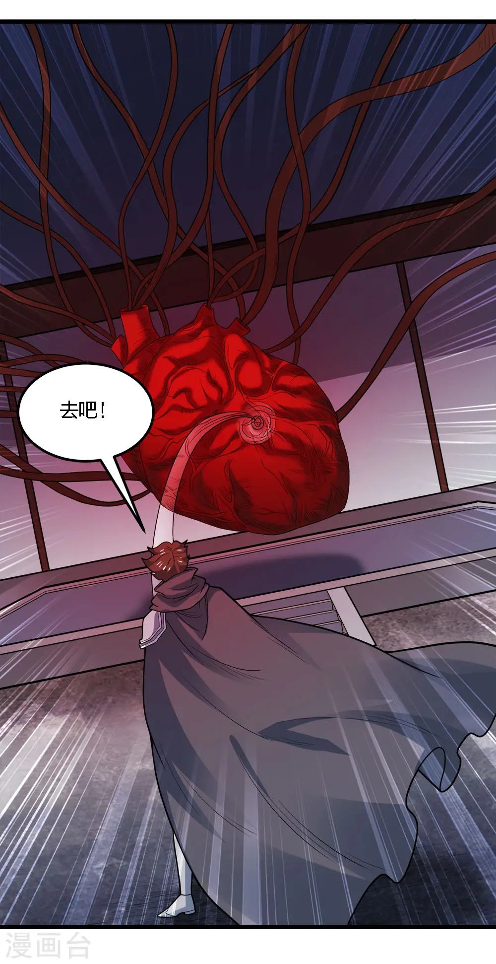 剑舞江南怀旧版客户端下载漫画,第183话 突袭2图