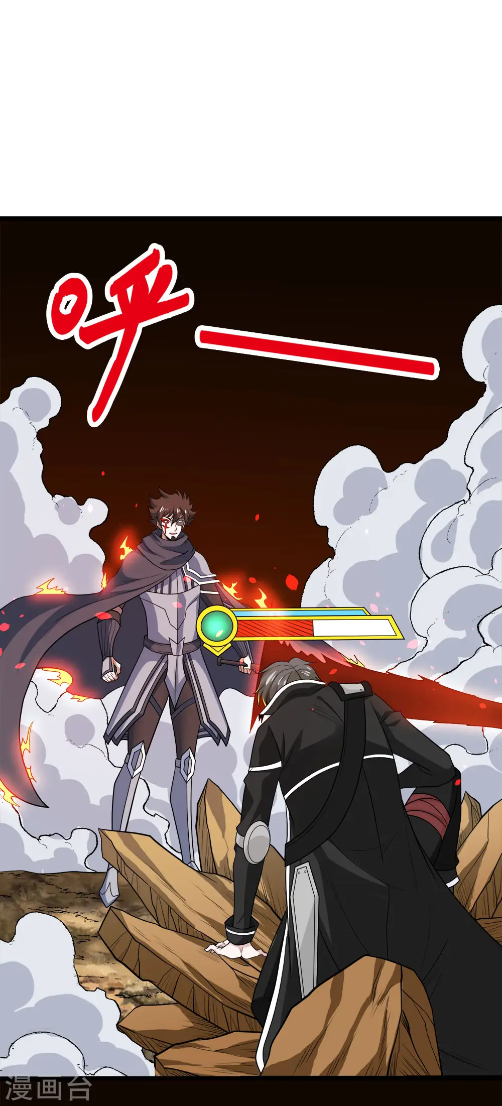 剑舞红袖漫画,第164话 战败1图