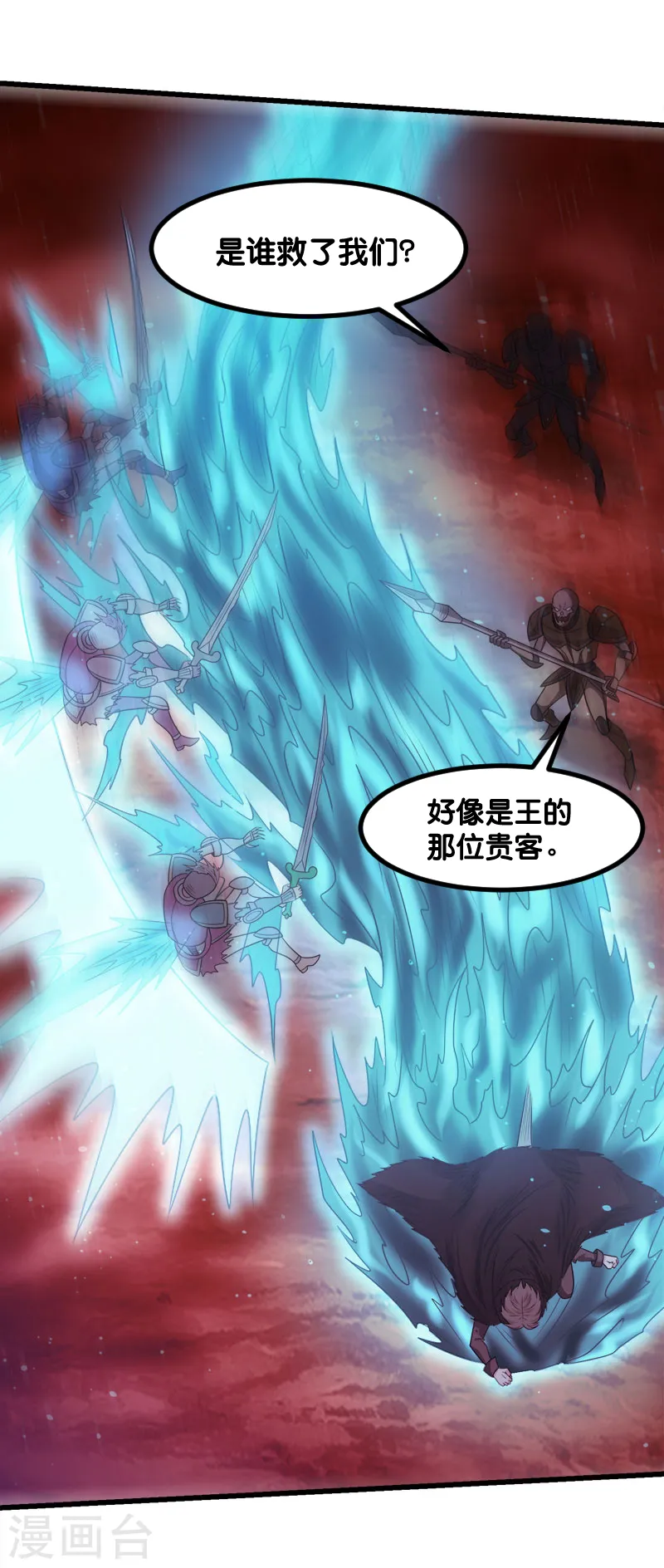 剑舞江南怀旧版客户端下载漫画,第115话 单刀直入2图