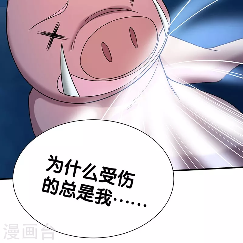 剑舞江南怀旧版客户端下载漫画,第7话 新手排行榜第一，清雪2图