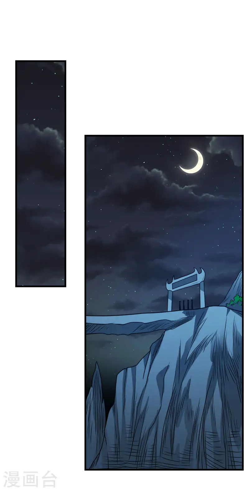 剑舞红袖漫画,第51话 噬骨者2图