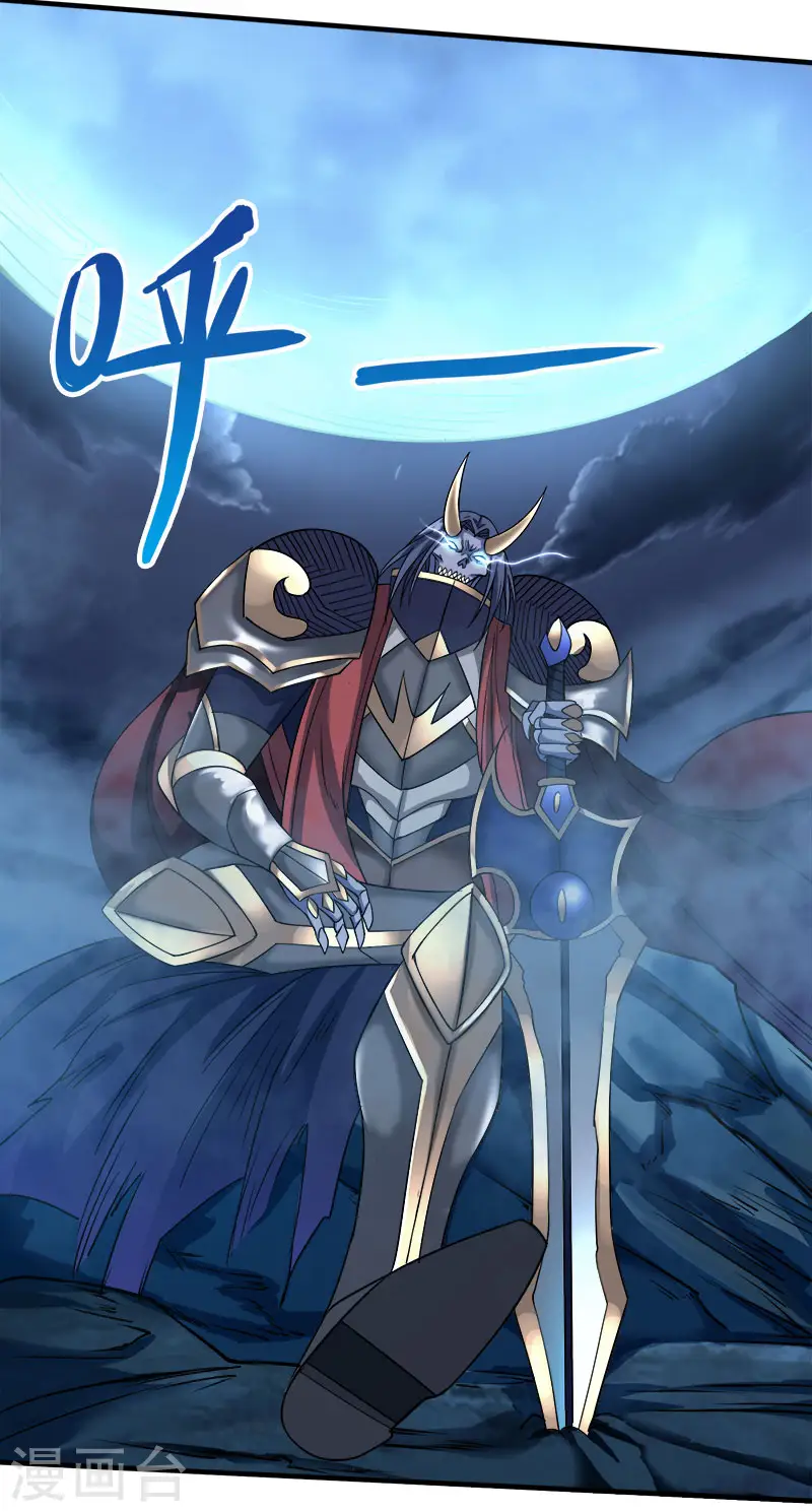 剑舞红袖漫画,第19话 戏耍2图