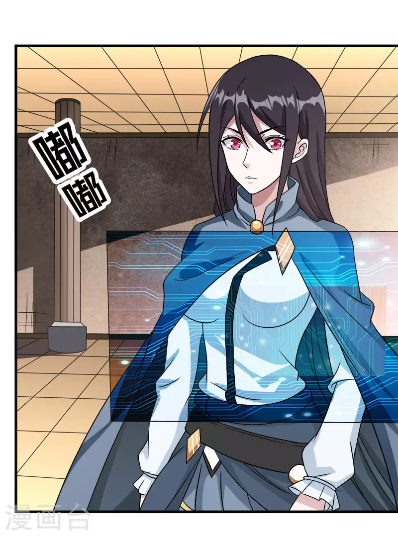剑舞江南怀旧版客户端下载漫画,第28话 被诱拐的男主1图