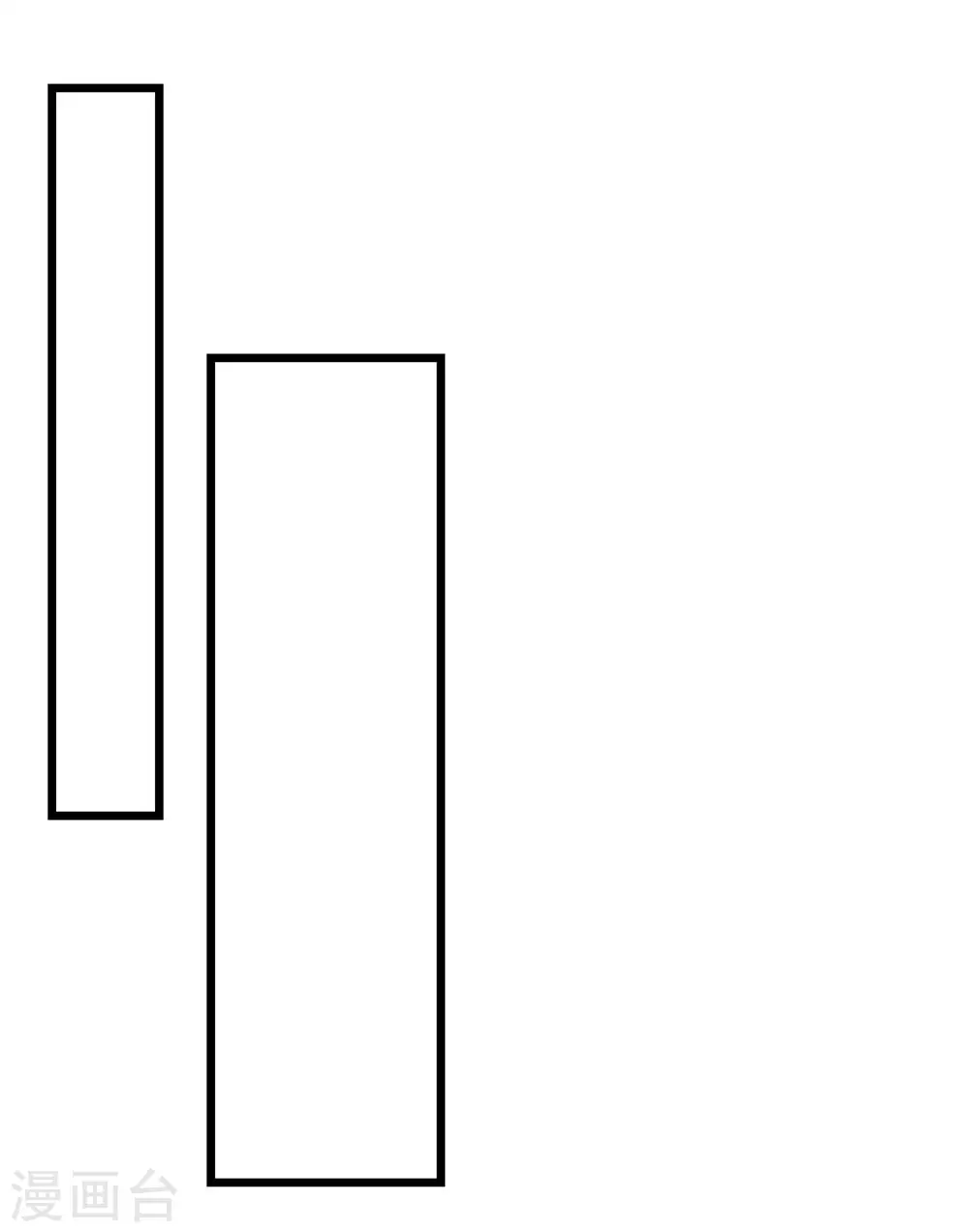 剑舞江南怀旧版客户端下载漫画,第156话 谋划1图
