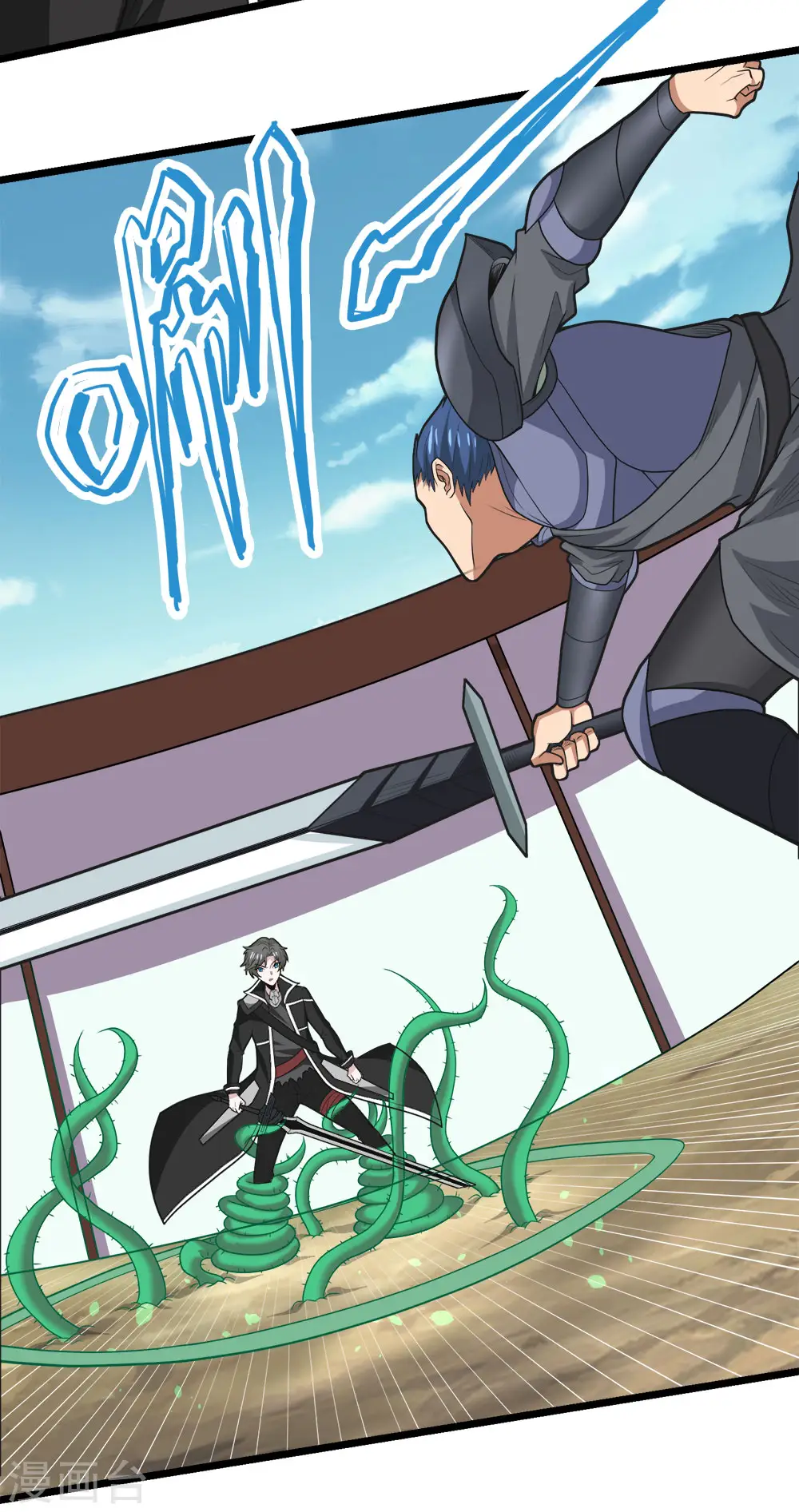 剑舞江南怀旧版客户端下载漫画,第181话 双剑1图