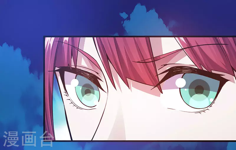剑舞红袖漫画,第4话 大笨猪，轮到你了！2图