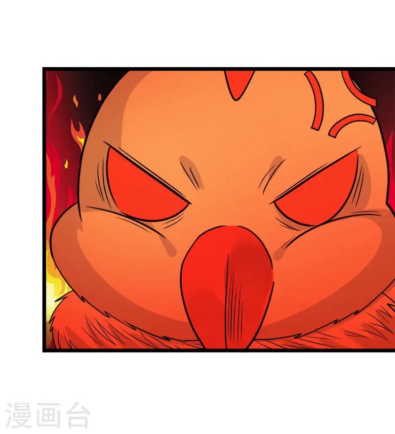 剑舞江南怀旧版客户端下载漫画,第135话 火龙的独特品味1图