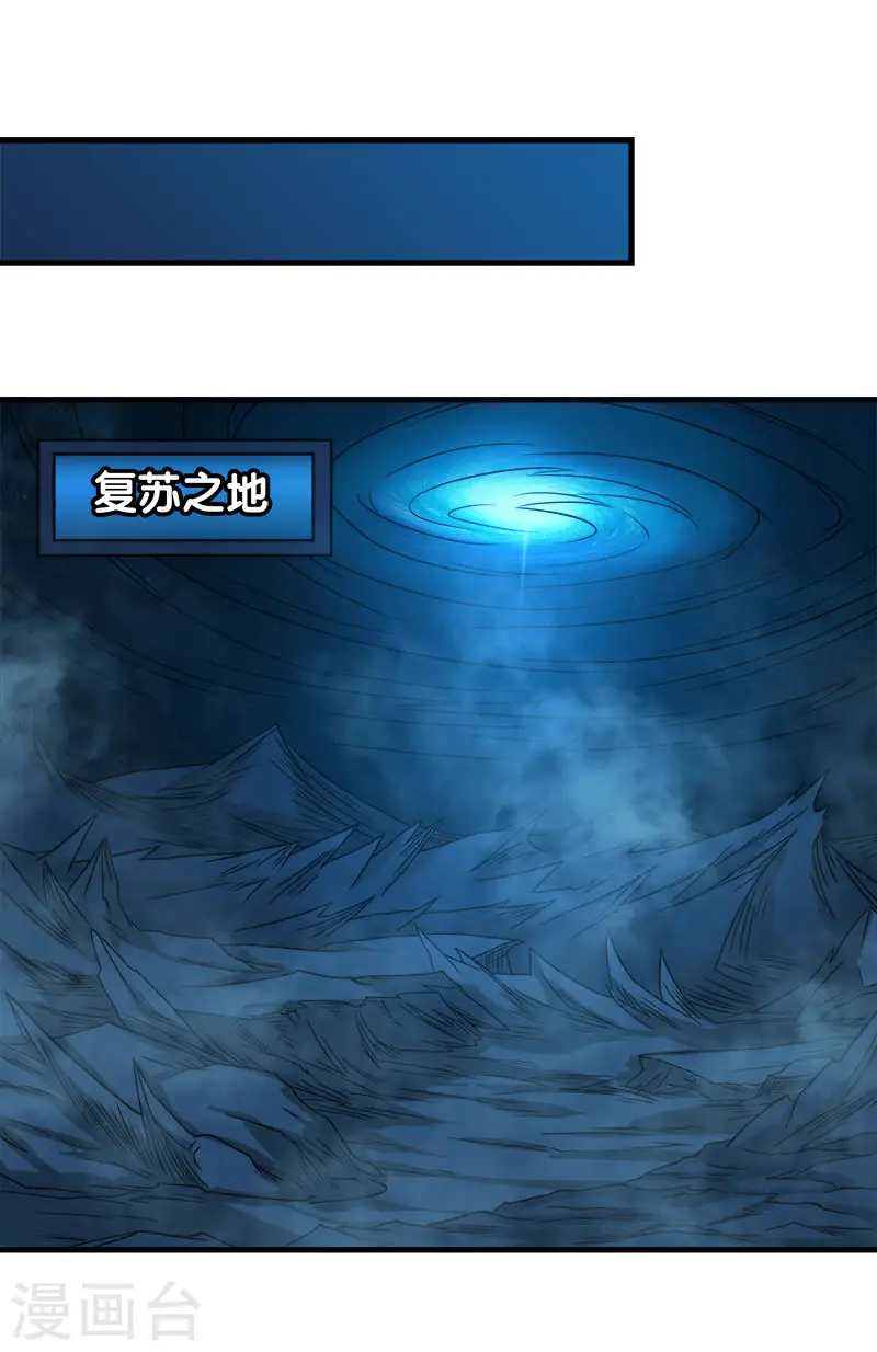 剑舞江南怀旧版客户端下载漫画,第30话 鬼火剑法！1图