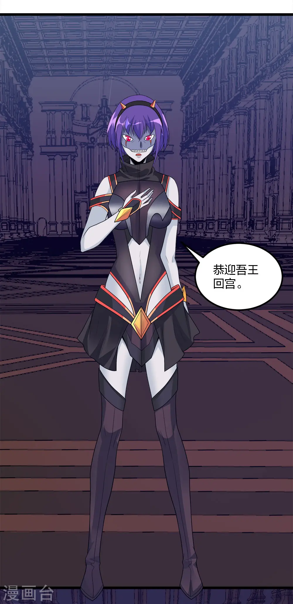 剑舞红袖漫画,第173话 漫长的等待1图
