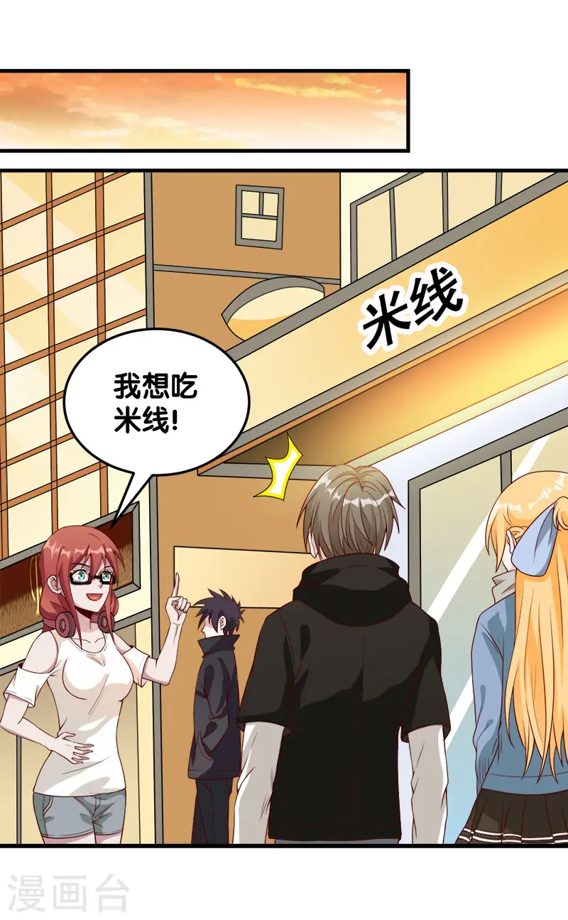 剑舞江南怀旧版客户端下载漫画,第42话 君子报仇，就是现在！1图