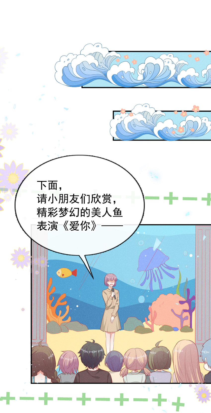 我和我的理想型都嗝屁了漫画漫画,65 嗯？怎么有重影？1图