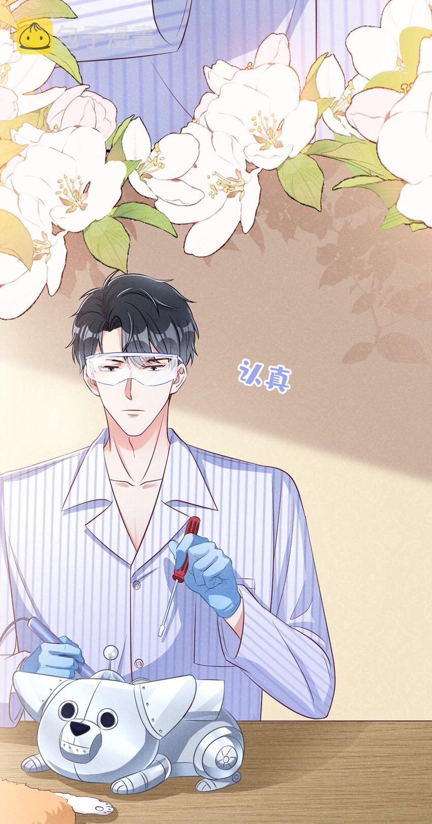 我和我的理想型嗝屁了!漫画简介漫画,50 宝贝，我来了！1图