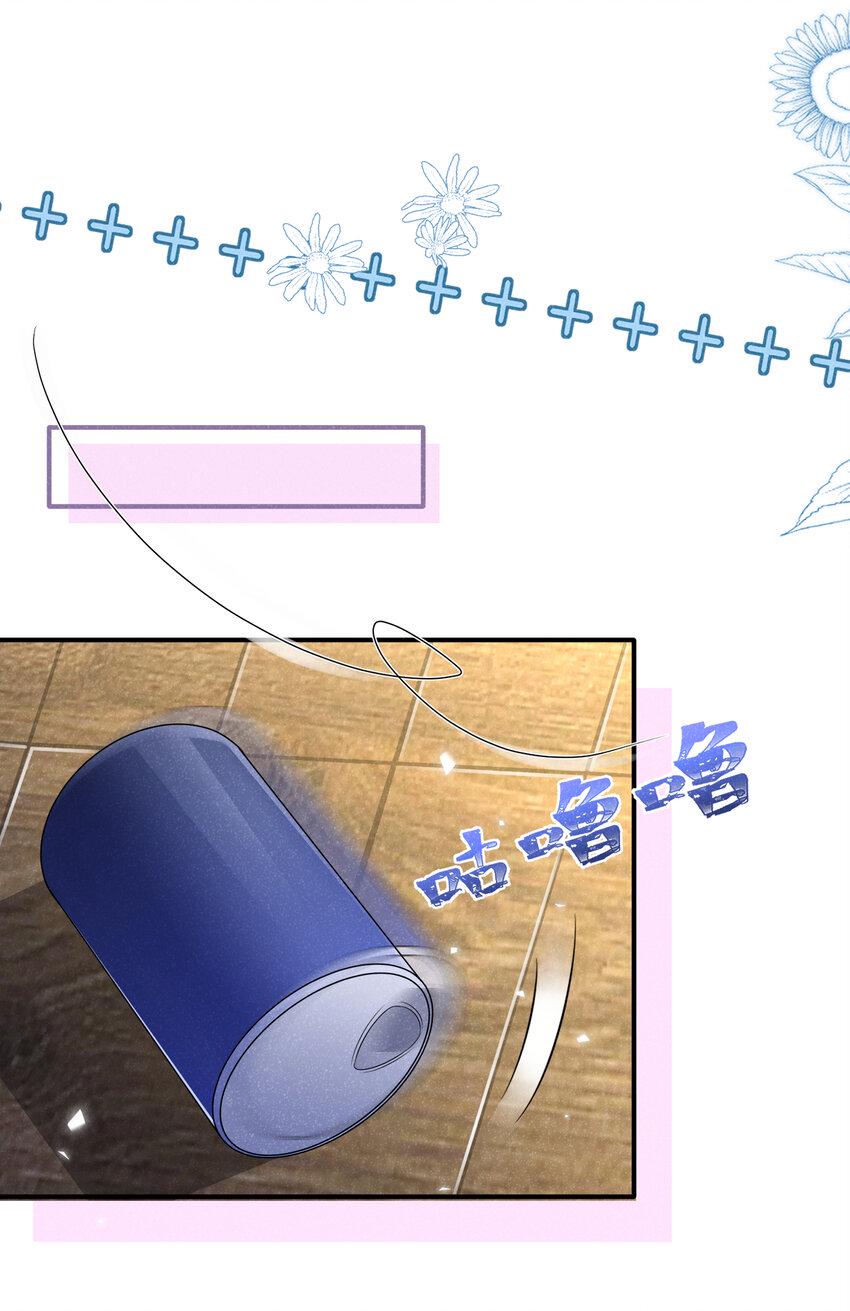我和我的理想型嗝屁了!漫画简介漫画,91 记者都赶来了？2图