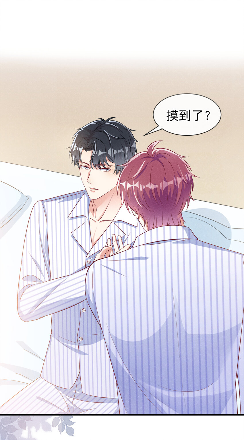 我和我的理想型嗝屁了!漫画简介漫画,49 你你你——诈尸了？2图