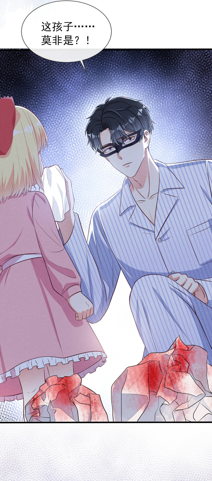 我和我的理想型嗝屁了!漫画简介漫画,54 爸爸，我不疼2图