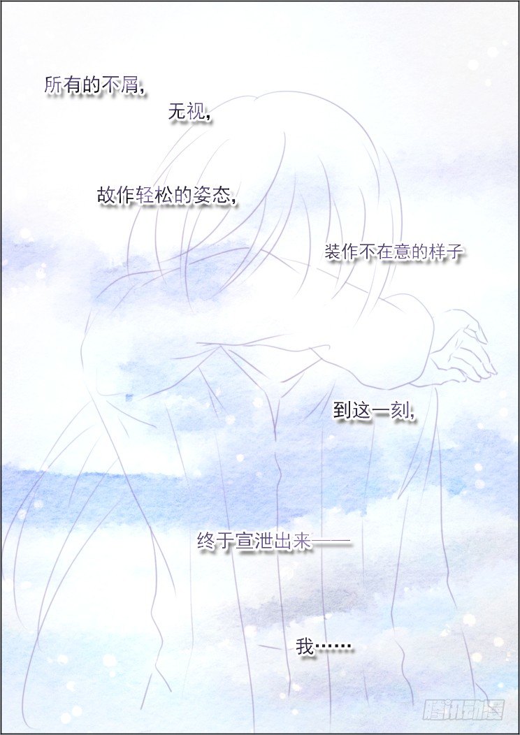 灵契漫画571全集免费漫画,45：就这样升级吧1图