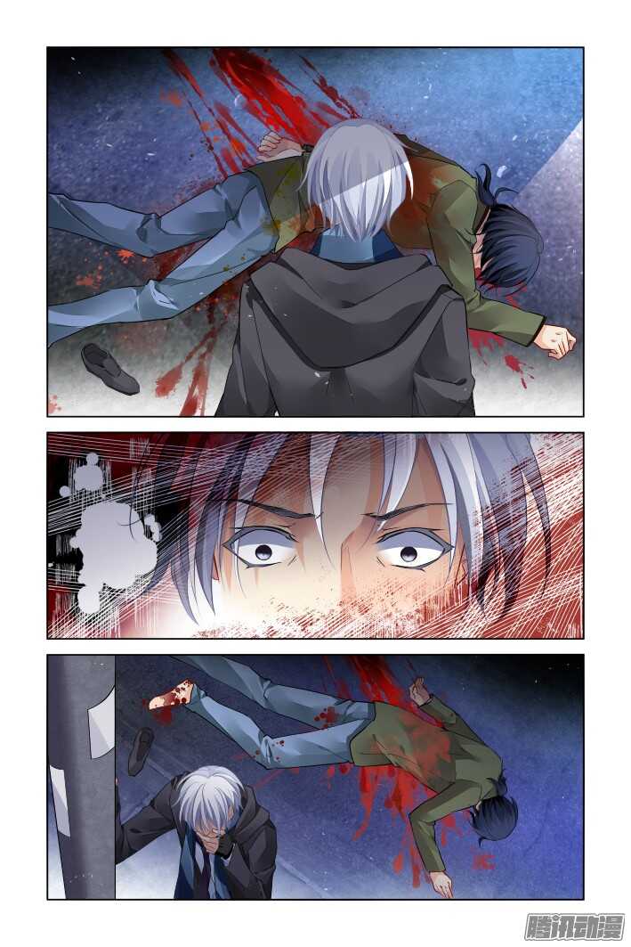 灵契漫画571全集免费漫画,258：纵使相逢应不识2图