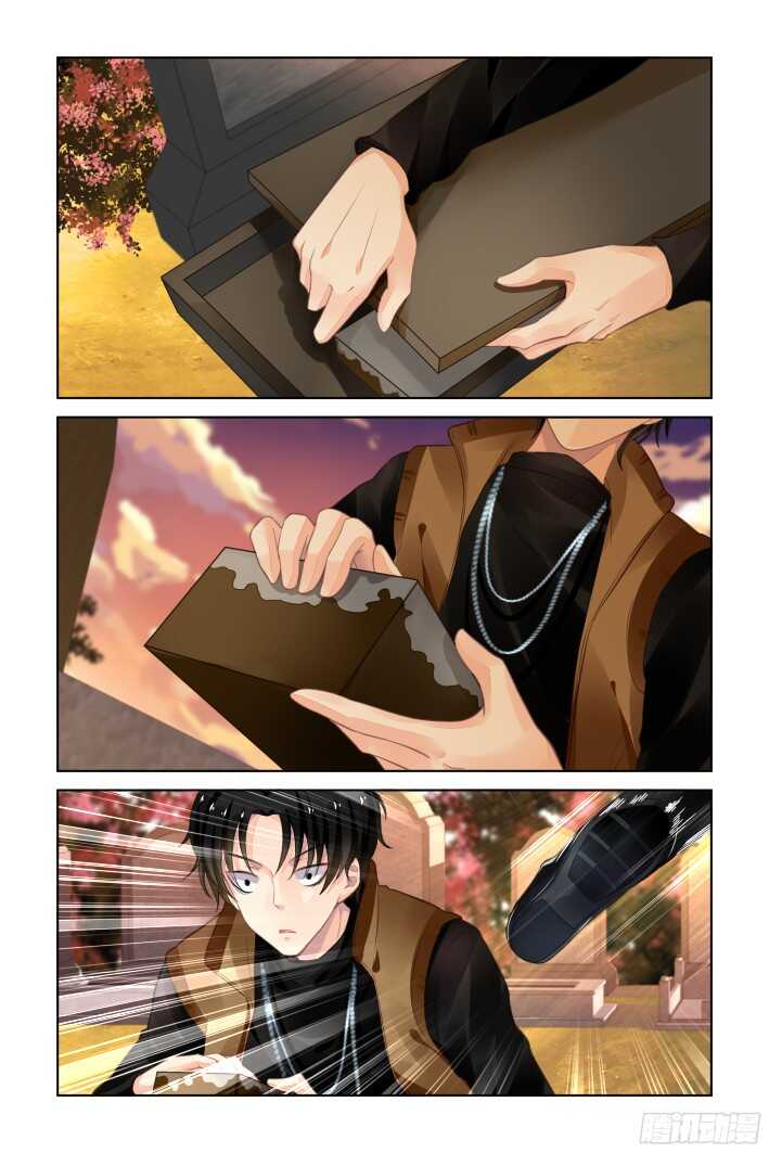 灵契漫画571全集免费漫画,277：声逝·骨灰1图