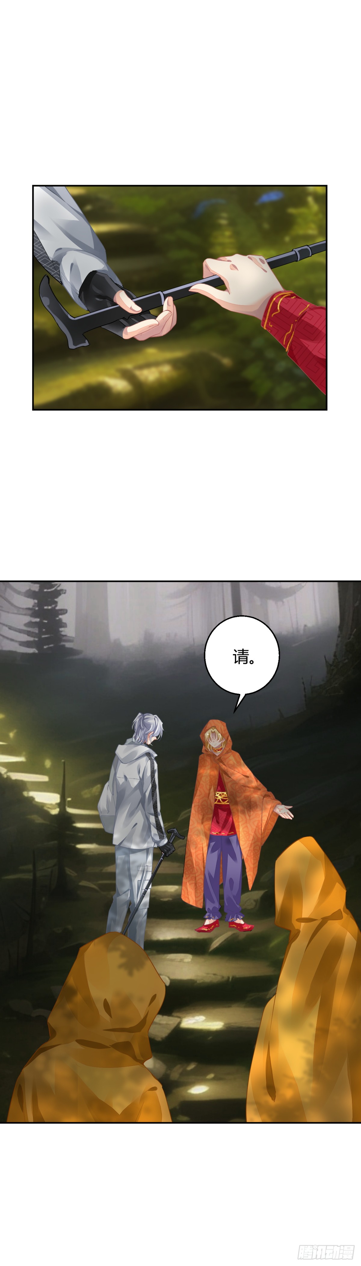 灵契漫画571全集免费漫画,586：梦与羁绊1图