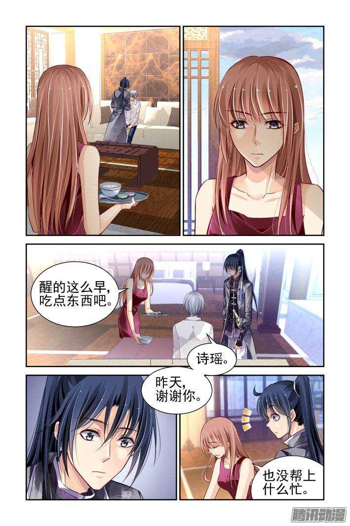 灵契漫画571全集免费漫画,164：力不及唯有从心（九）2图