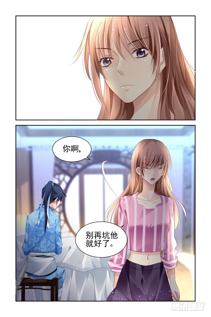 灵契漫画571全集免费漫画,130：崩玉（四）2图