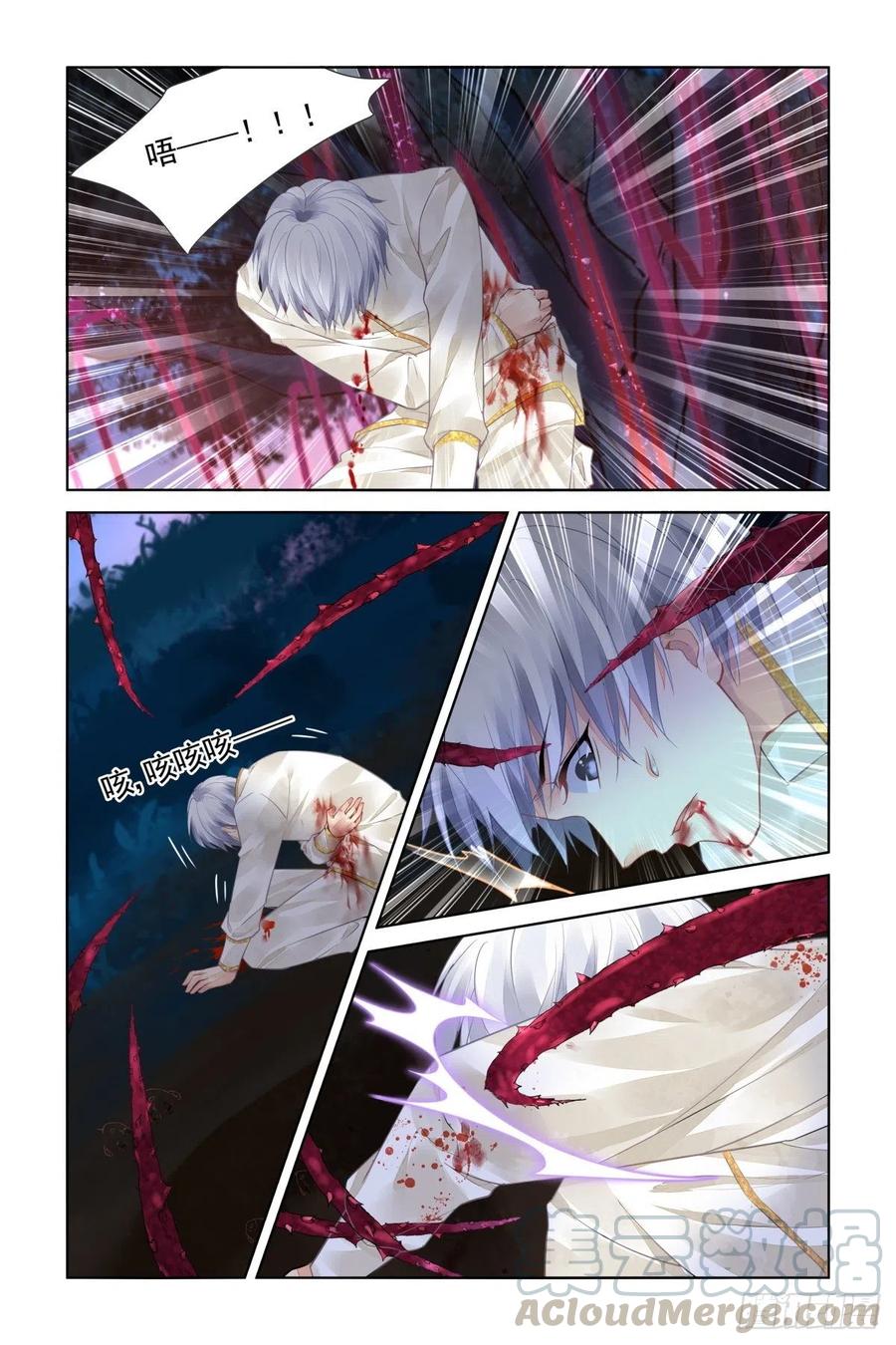 灵契漫画571全集免费漫画,554：回归1图