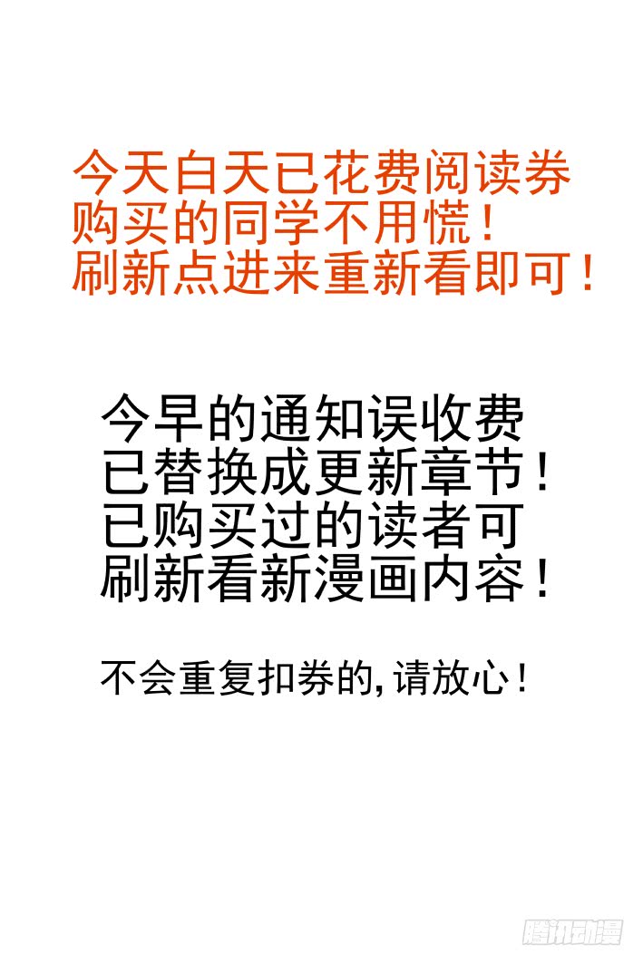 灵契漫画571全集免费漫画,408：祭祖（五）1图