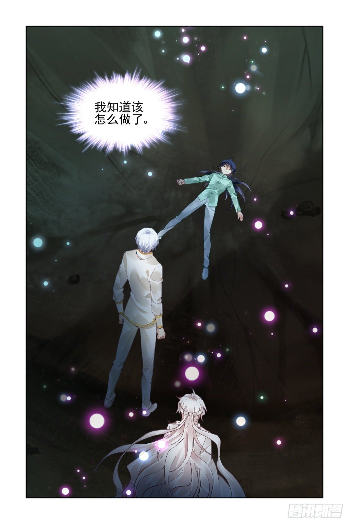 灵契漫画571全集免费漫画,553：神木岩（终）2图