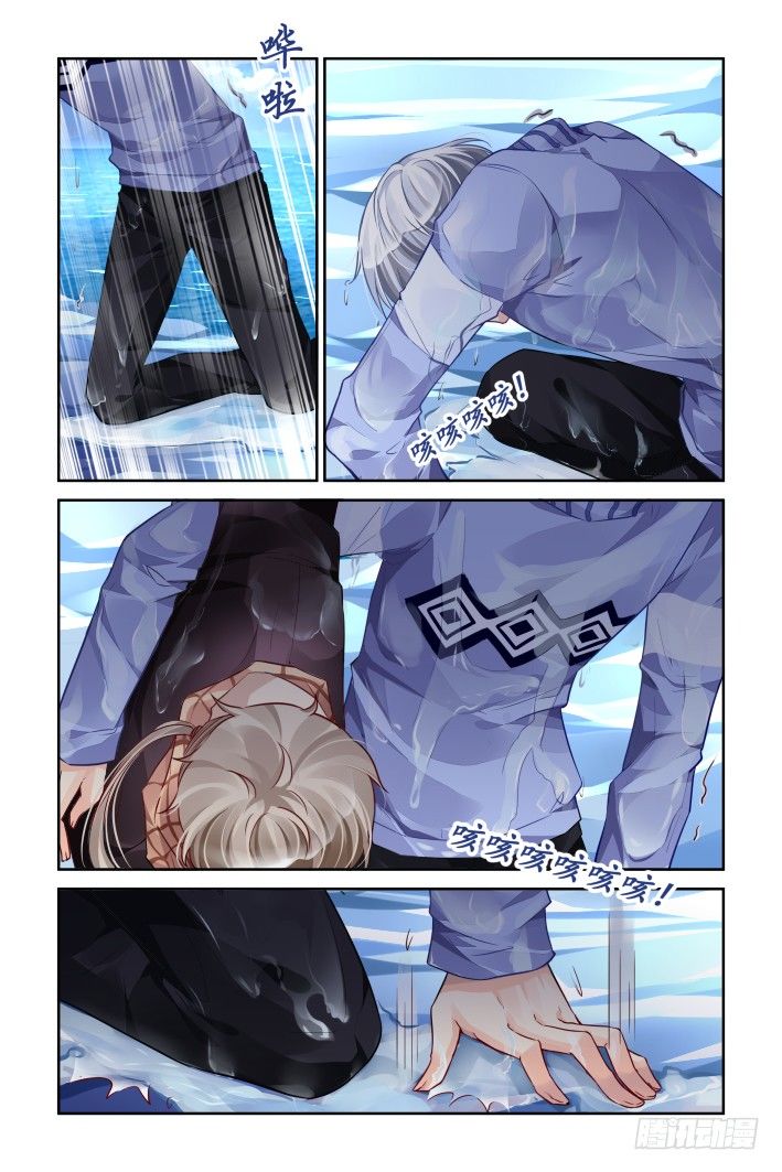 灵契漫画571全集免费漫画,145：风雪无归人（八）2图